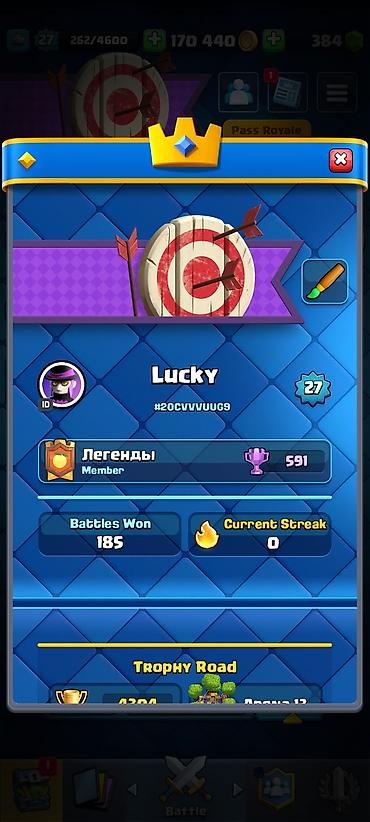 Другие видеоигры: Игровой профиль Supercell с прогрессом в Brawl Stars и Clash Royale — 5