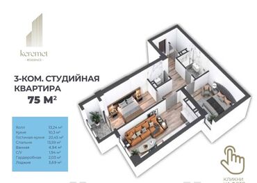 праек дом: 3 бөлмө, 76 кв. м, Элитка, 10 кабат, ПСО (өзү оңдоп түзөтүп бүтүү үчүн)