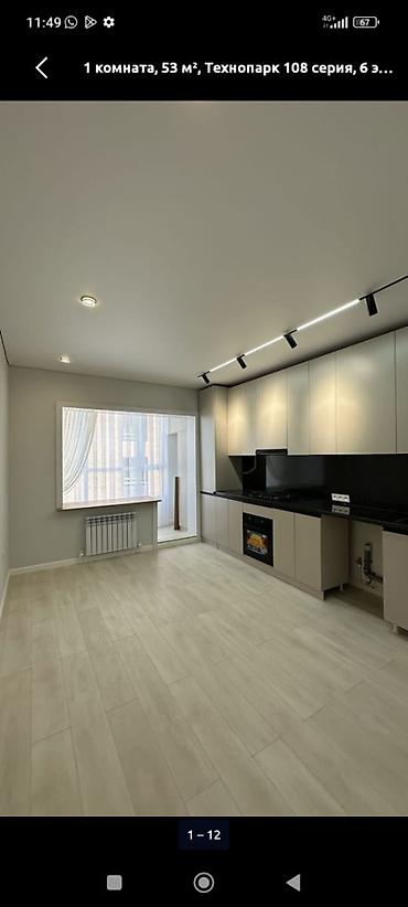 Батирлер: 1 бөлмө, 53 м², Технопарк 108-серия, 6 кабат, Жаңы ремонт — 1