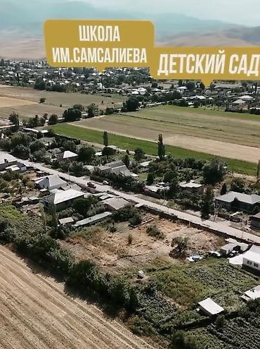 бишкек дом: 10 соток, Для строительства, Красная книга — 2