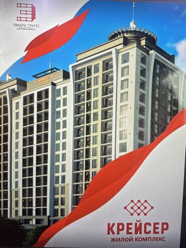 недостроеные дома: 4 бөлмө, 137 кв. м, 6 кабат, ПСО (өзү оңдоп түзөтүп бүтүү үчүн)