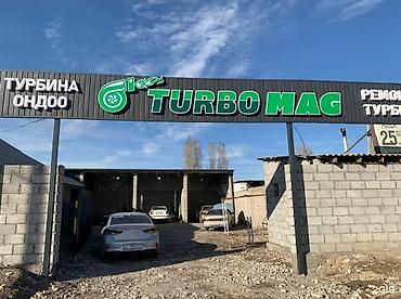 помпа е34: Turbo Mag — до этого работал уже год и сейчас работает сдаётся в — 3