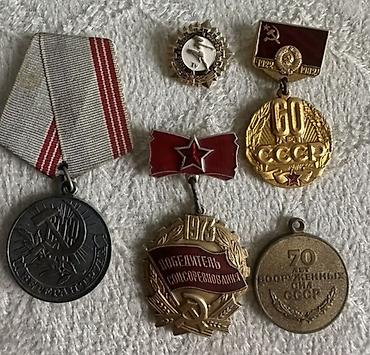 кожаная куртка бу: Medal — 1
