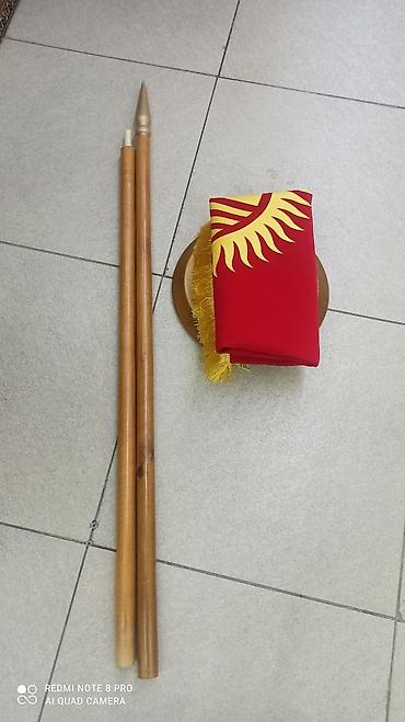 Другие предметы коллекционирования: Флаг, Герб, Символика, туу, желек, флагшток,флажок,Кыргызстана — 18