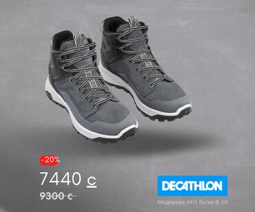 ботинки теплые: Ботинки кожаные теплые водонепроницаемые походные мужские sh500 x-warm