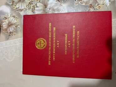 Продажа участков: 22 соток, Для бизнеса, Красная книга, Тех паспорт