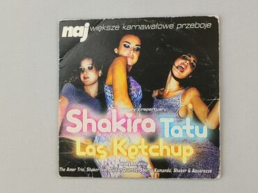 CD disc, condition - Very good