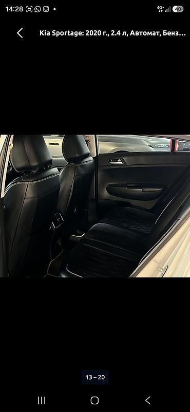 kia topic: Kia Sportage: 2020 г., 2.4 л, Автомат, Бензин, Кроссовер — 8