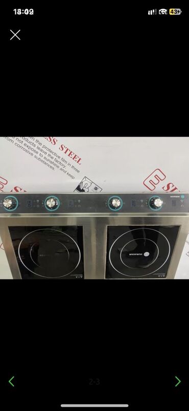 кухонные оборудования: Описание Индукционная плита Hurakan HKN-ICF35DX4 предназначена для