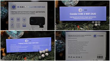 Аксессуары для авто: X-can condor cob 3 wifi duo (комбо 3в1) технические характеристики: •