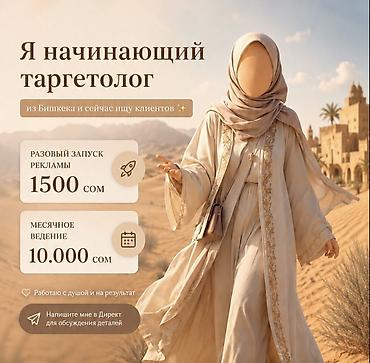 фир фаер аккаунт: Instagram, Ведение страницы — 1