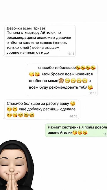 Сулуулук жана ден-соолук: Перманенттик макияж, Кирпик арасы, татуаж, Пудралык чачыратып боёо, Тень менен боёо, Моделдер керек — 2