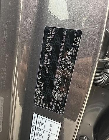 Hyundai: Hyundai Santa Fe: 2022 г., 2.5 л, Автомат, Бензин, Кроссовер — 7