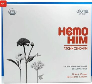 капсулы для похудения день и ночь корея: Hemo him - бад, направленный на активизацию иммунной системы