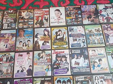 CD, DVD диски: Коллекция DVD с корейскими сериалами и фильмами (русский язык/русские — 3