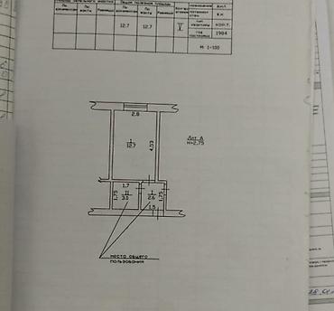 1 комната, 13 м², БГУ Общежитие, 4 этаж