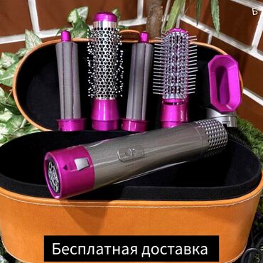 новый дайсон фен: Фен стайлер Dyson 5в1. Бесплатная доставка. Мощность - 1000w ✅Защита