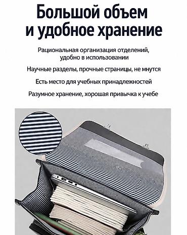 school bag: Рюкзак, Материал: Экокожа, Детские, Новый — 7
