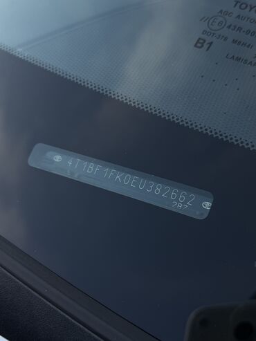 Toyota: Toyota Camry: 2014 г., 2.5 л, Типтроник, Бензин, Седан — 9