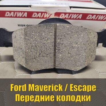 форд внедорожник купить: Предняя тормозная колодка Ford 2000 г., Новый, Оригинал, Япония