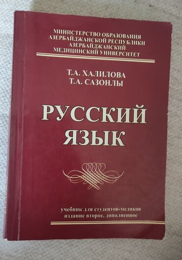 CD, DVD диски и кассеты: Əlaqə saxlamaq üçün: 050 680 82 74
