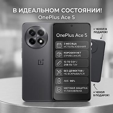realme c 11: Смартфон OnePlus (серия с фирменным слоганом Never Settle), цвет — 1