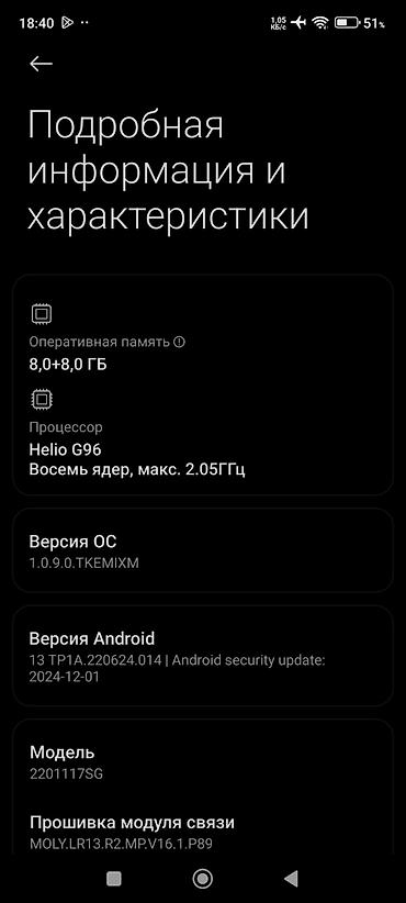 redmo note 10 pro: ~Продам~ ~Xiaomi Redmi Note 11 S~ 16гб/128гб Оперативная память — 3