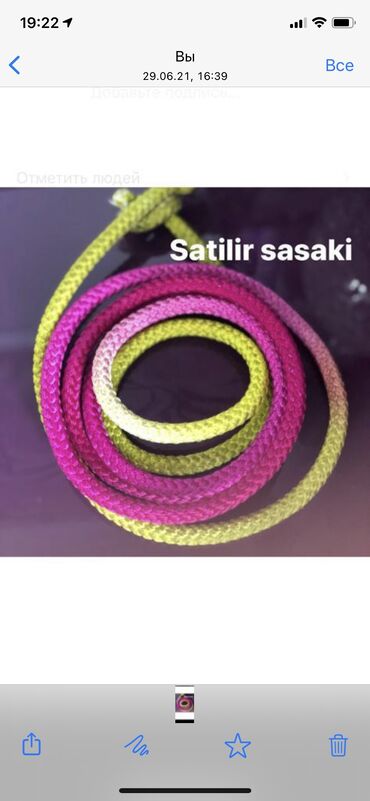 Nərdlər: Sasaki