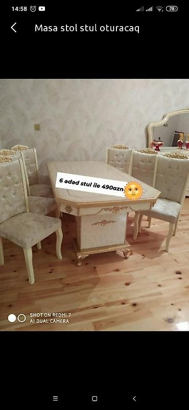 Дом и сад: Для гостиной, Новый, 6 стульев — 1