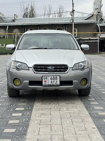 Subaru Outback: 2004 г., 2.5 л, Автомат, Бензин, Универсал