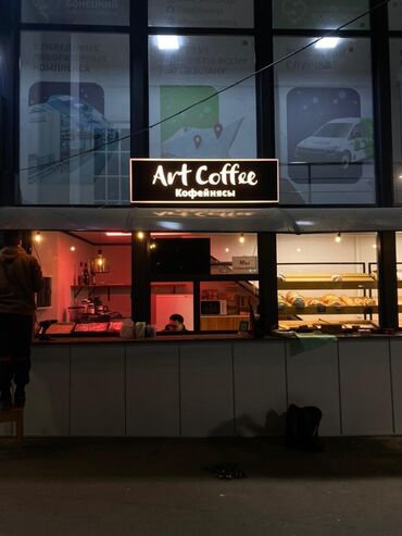 Изготовление рекламных конструкций: | Таблички, Неоновые вывески, Рекламные стойки, | Монтаж, Послепечатная обработка, Демонтаж — 19