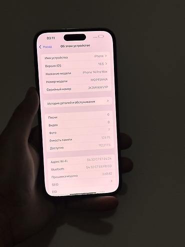xiaomi redmi note 13: IPhone 14 Pro Max, Б/у, 128 ГБ, Deep Purple, Защитное стекло, Чехол, 80 % — 5