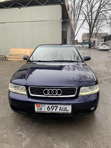 Audi: Audi A4: 1999 г., 2.4 л, Механика, Газ, Седан — 2