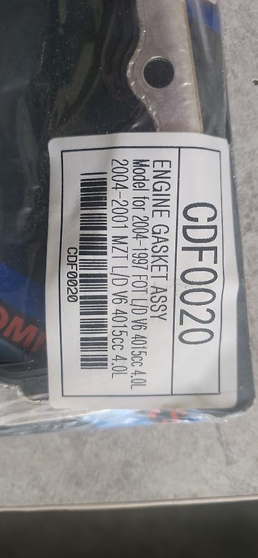 Прокладки: НОВЫЙ Комплект прокладок двигателя CDF0020 - Тип: ENGINE GASKET ASSY — 2