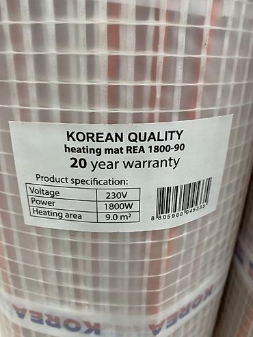 Нагревательный мат KOREAN QUALITY REA 1800-90 Электрический мат для