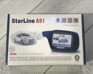 Сигнализация: Автосигнализация StarLine A91. Производство Китай!!! Надежная