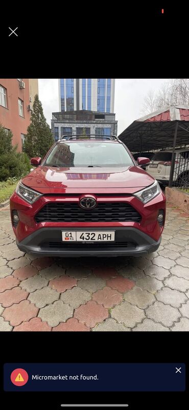 rav4 hybrid: Toyota