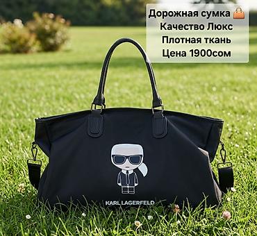 женские жакеты: НОВИНКи Сумок По доступной Цене — 9