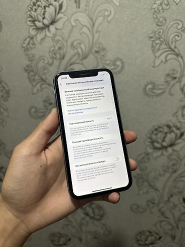 айфон 11 каропка: IPhone 11, Б/у, 128 ГБ, Розовый, 70 % — 2