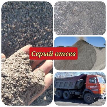гулбото глина: Керүү үчүн, Дүңүнөн, Чекене, Хендай портер, Зил портер, Камаз