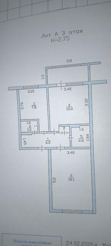 Продажа квартир: 2 комнаты, 52 м², 105 серия, 4 этаж — 5