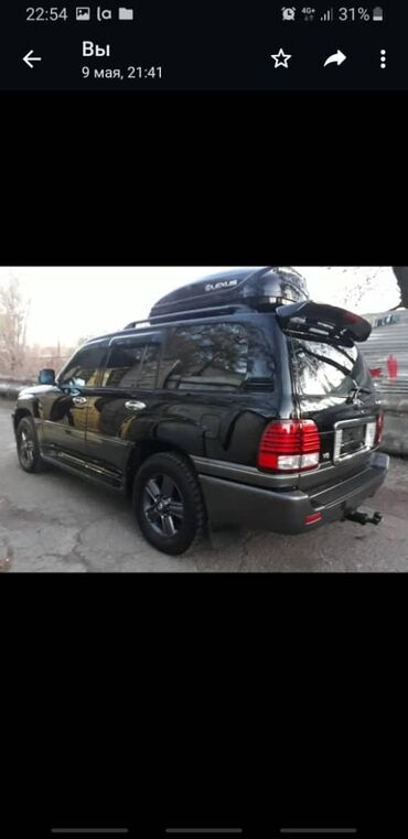 Lexus: Lexus LX: 2003 г., 4.7 л, Автомат, Бензин, Внедорожник