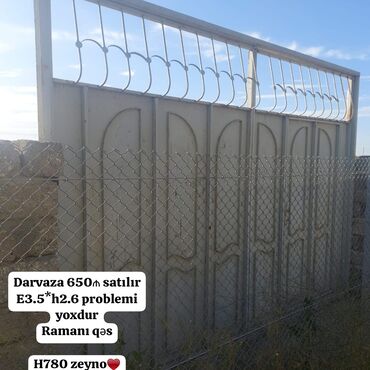 darvaza qapıları: Darvazalar, Həyət üçün