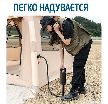походный набор: Палатка надувная Inflatable Camping 220 х 220 х 170 см Планируете — 2