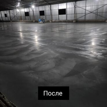 Бетонные работы: Стяжка Больше 6 лет опыта — 3