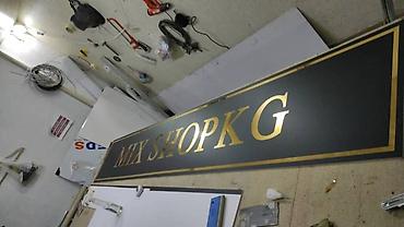 вола: | LED экраны, Рекламные стойки, Арки, | Демонтаж, Ламинация, Монтаж — 10