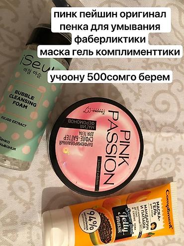 Повседневные платья: Женская одежда 1) Платье комбинированное - Красная основа — 7