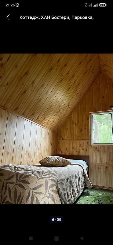 Иссык-Куль 2026: Гостиница 🏨 день ночь сутки Иссык куль Бостери улица Кожомбердиева 57 — 3