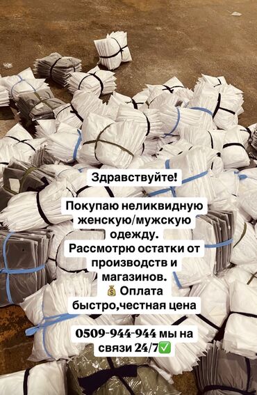 платье в национальном стиле: Повседневное платье, Осень-весна