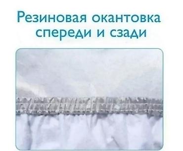 Другие аксессуары для салона: Чехол на машину защита от снега дождя, солнца, листьев, царапин При — 11